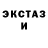 Кетамин VHQ Alena Milievskaya