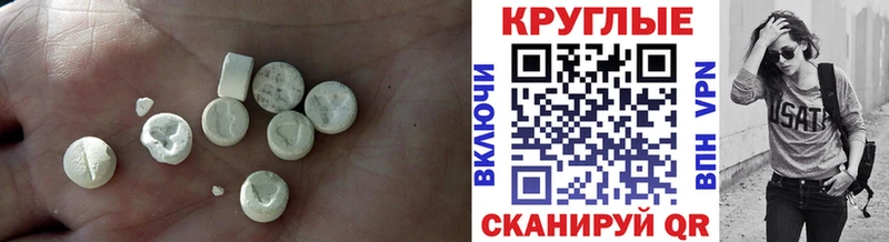 Ecstasy 280 MDMA  продажа наркотиков  Лакинск 