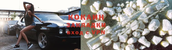 прущий лед Абдулино