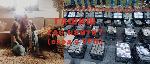 а пвп мука Абаза