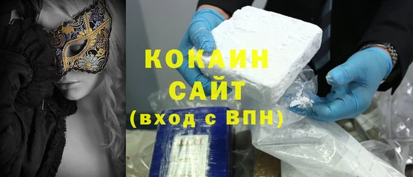 а пвп мука Абаза