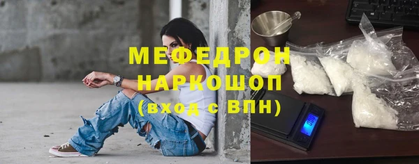 а пвп мука Абаза