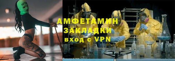 кокаин колумбия Абинск