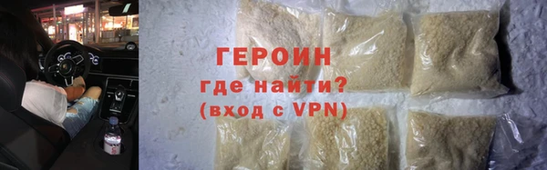 кокаин колумбия Абинск