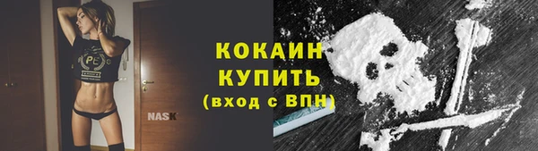 прущий лед Абдулино