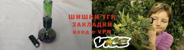 прущий лед Абдулино