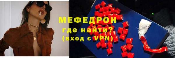 а пвп мука Абаза