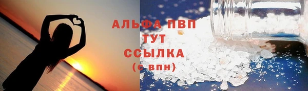 прущий лед Абдулино