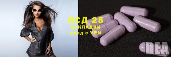 кокаин колумбия Абинск