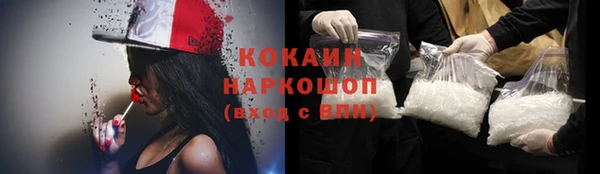 а пвп мука Абаза