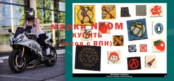 прущий лед Абдулино