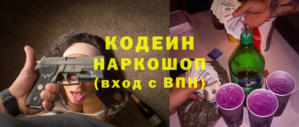 а пвп мука Абаза