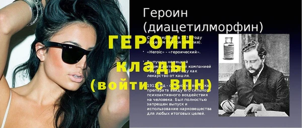 прущий лед Абдулино