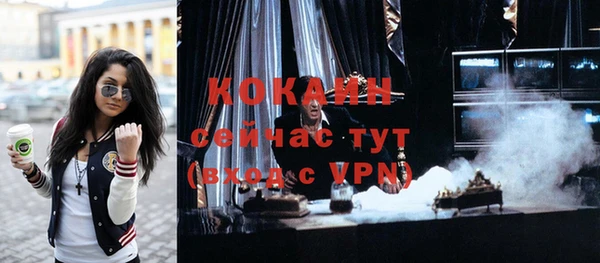 кокаин колумбия Абинск