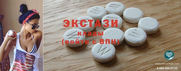 прущий лед Абдулино