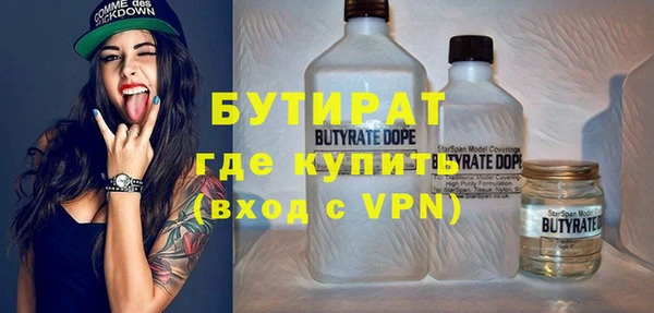 а пвп мука Абаза