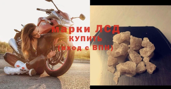прущий лед Абдулино