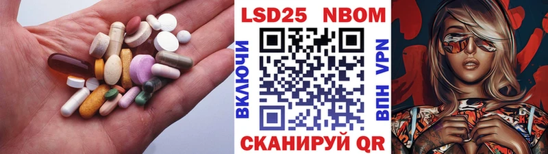 Лсд 25 экстази кислота  кракен tor  Лакинск  дарнет шоп 