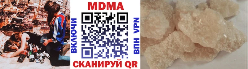 MDMA crystal  Лакинск 