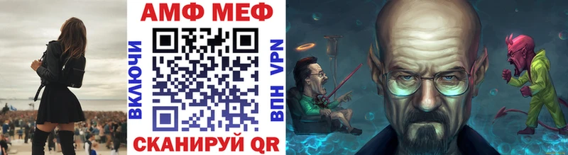 наркотики  Лакинск  МЕТАМФЕТАМИН Декстрометамфетамин 99.9% 
