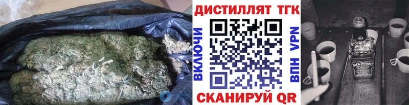 Дистиллят ТГК вейп с тгк  Лакинск 